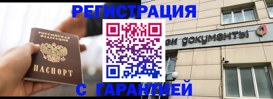 пропишу в квартире в Элисте